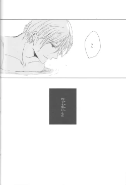 Page 30 of Genjitsu Touhi no Kokonokakan