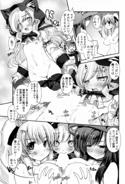 Page 103 of Comic Penguin Club