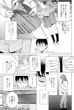 Page 109 of Comic Penguin Club