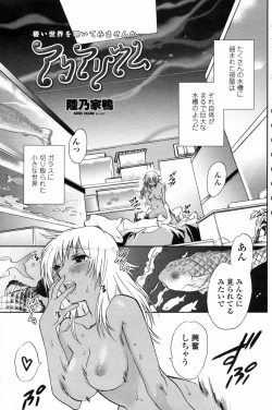 Page 127 of Comic Penguin Club