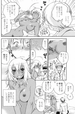 Page 130 of Comic Penguin Club