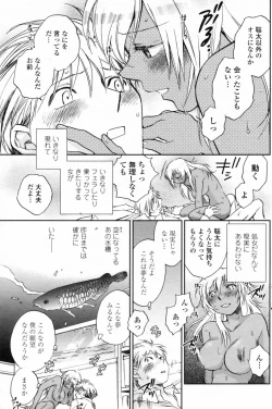 Page 135 of Comic Penguin Club