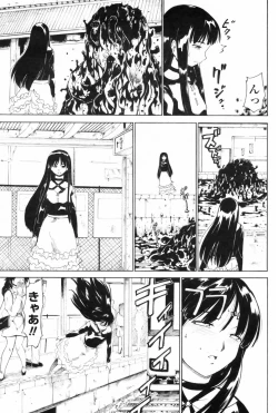 Page 179 of Comic Penguin Club