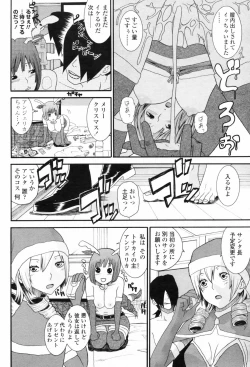 Page 190 of Comic Penguin Club