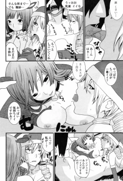 Page 192 of Comic Penguin Club