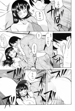 Page 211 of Comic Penguin Club