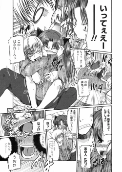 Page 21 of Comic Penguin Club