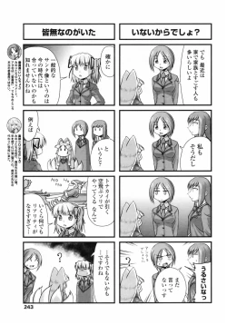 Page 245 of Comic Penguin Club