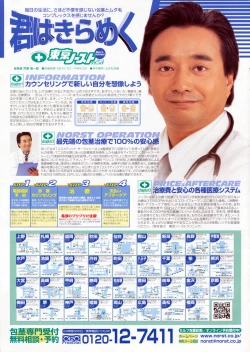 Page 255 of Comic Penguin Club