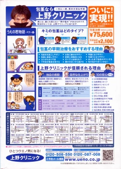 Page 2 of Comic Penguin Club