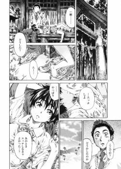 Page 36 of Comic Penguin Club