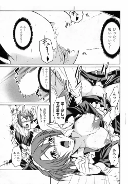 Page 65 of Comic Penguin Club