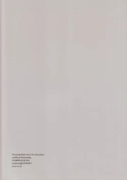 Page 2 of Me ga Kuramu Hodo no Ai o, Kimi ni.