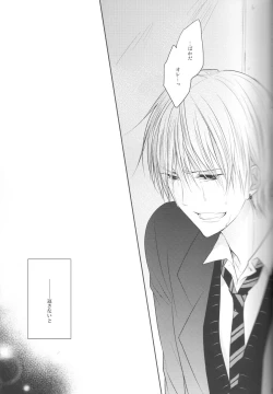 Page 35 of Me ga Kuramu Hodo no Ai o, Kimi ni.