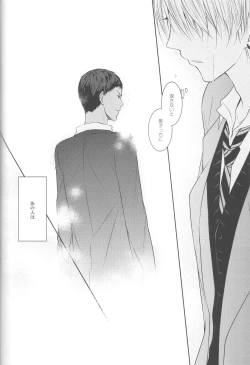 Page 36 of Me ga Kuramu Hodo no Ai o, Kimi ni.