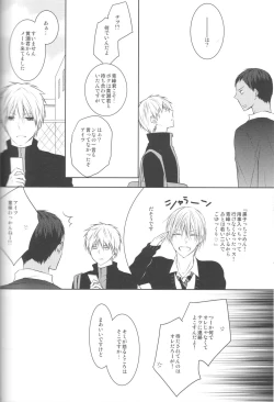 Page 46 of Me ga Kuramu Hodo no Ai o, Kimi ni.