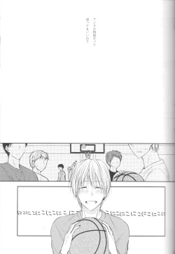 Page 59 of Me ga Kuramu Hodo no Ai o, Kimi ni.