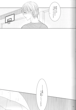 Page 61 of Me ga Kuramu Hodo no Ai o, Kimi ni.