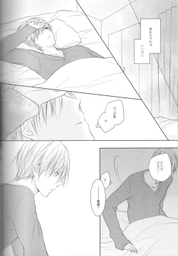 Page 76 of Me ga Kuramu Hodo no Ai o, Kimi ni.