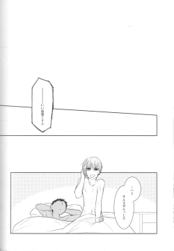 Page 92 of Me ga Kuramu Hodo no Ai o, Kimi ni.