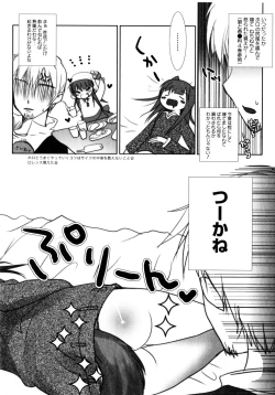 Page 61 of Ookami Musume to Seikou Ookami Musume Eroparo Anthology