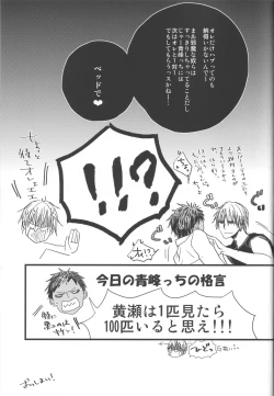 Page 21 of Kise Sand