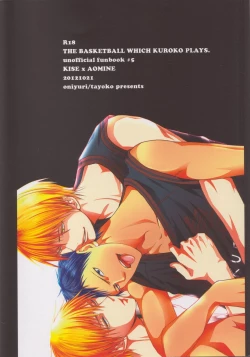 Page 2 of Kise Sand