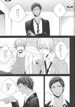 Page 5 of Kise Sand