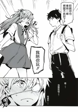Page 13 of Shinseiki Gakuen Q | New Sex Story Academy Q