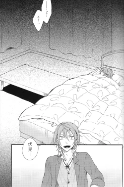 Page 2 of Tsugou no ii Sekai