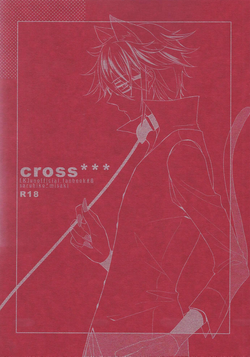 Download Cross***