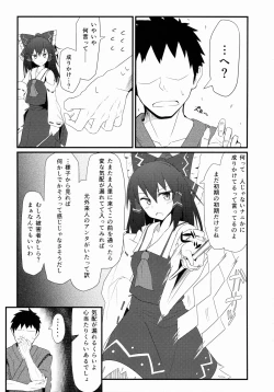 Page 4 of GIRLFriend’s 8