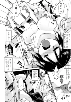 Page 187 of Yori-Dori Ecstasy!!