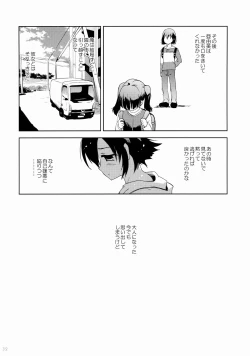 Page 31 of KS-shi no Onnanoko no Hanashi