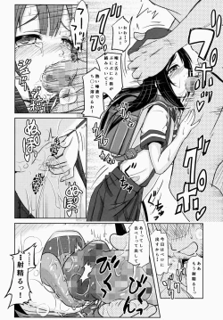 Page 7 of Shougakusei Bitch wa Saikoudaze! Kobayakawa Ayari no Yoasobi Hen