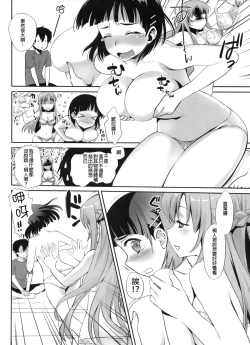 Page 16 of Sunny-side up?