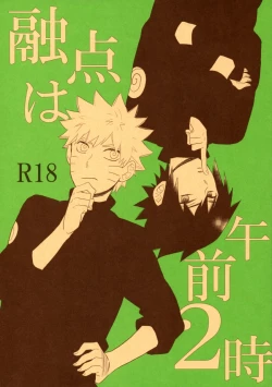 Page 1 of Yuuten wa Gozen 2-ji | The fusion point is 2am