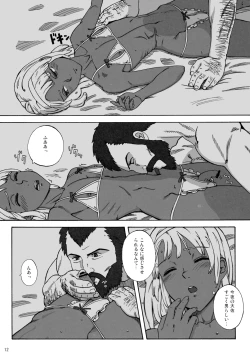 Page 11 of CHOCOLATE DIVA