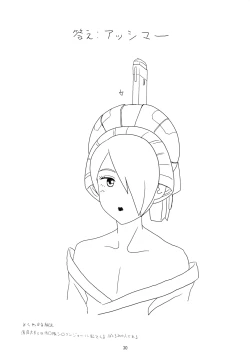 Page 29 of CHOCOLATE DIVA