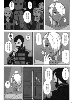 Page 4 of CHOCOLATE DIVA