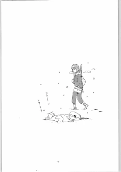 Page 3 of Nyaa-tte Nanda Nyaa!