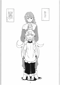 Page 4 of Nyaa-tte Nanda Nyaa!