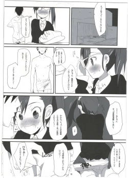 Page 10 of Mami_Kasumi_Oshiri Ecchi+