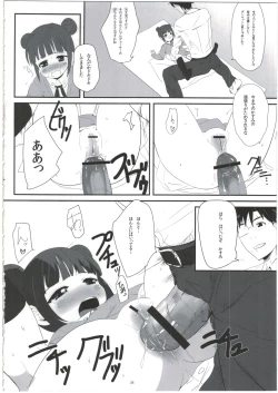 Page 26 of Mami_Kasumi_Oshiri Ecchi+