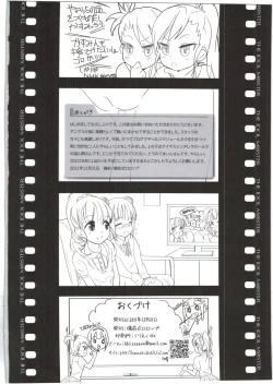 Page 30 of Mami_Kasumi_Oshiri Ecchi+