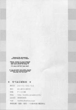 Page 18 of Revenge Porno