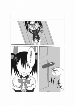 Page 15 of Neptune Noire-tan to Icha Icha Shitai