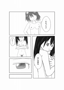 Page 18 of Neptune Noire-tan to Icha Icha Shitai