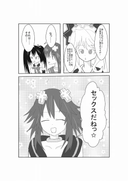 Page 9 of Neptune Noire-tan to Icha Icha Shitai