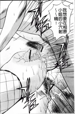 Page 169 of Kosuri Zuma | 摩擦淫蕩婦